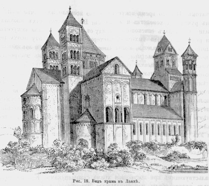 871 Вид храма в Лаахе